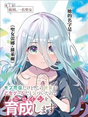 种鬼完整版电影民俗顾问角色档案图
